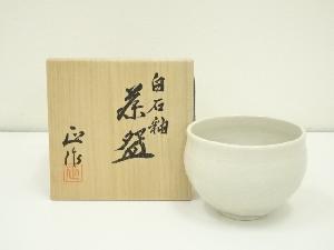 清水正造　白石釉茶碗（共箱）